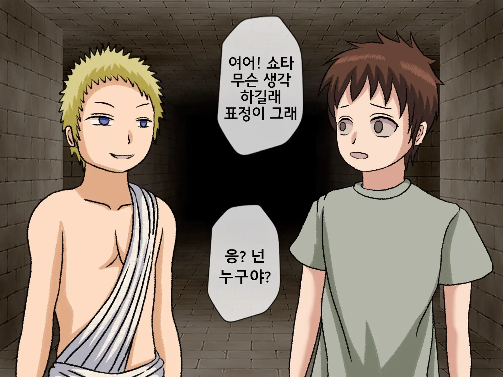 Mugen Shasei Goumon 7 | 무한사정고문 7